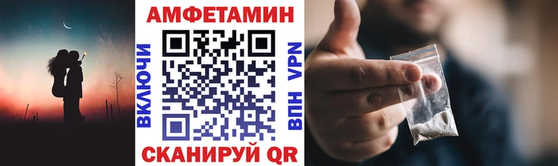 Amphetamine VHQ  Усть-Джегута 