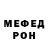 Первитин пудра MAXIM MALEVANNY