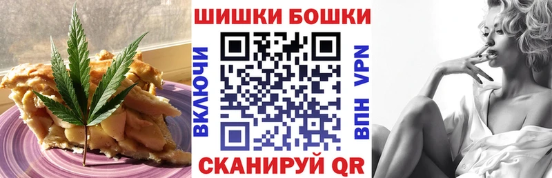 купить Усть-Джегута Cannafood конопля