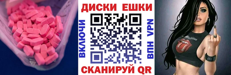 продажа наркотиков  Усть-Джегута  Ecstasy XTC 