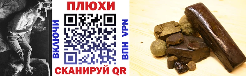 Гашиш убойный  цена   Усть-Джегута 