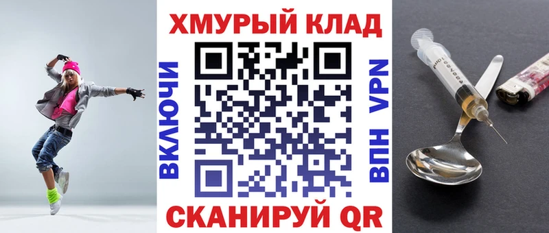 Героин гречка  Усть-Джегута 