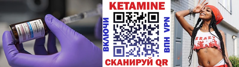 наркотики  Усть-Джегута  КЕТАМИН ketamine 
