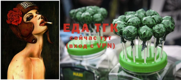марихуана Арсеньев