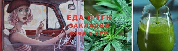 марихуана Арсеньев