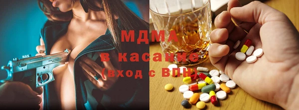 метадон Армянск