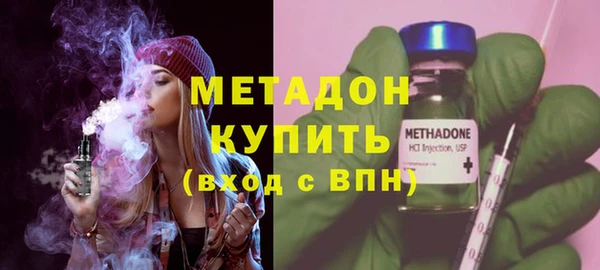 кокаин Балабаново