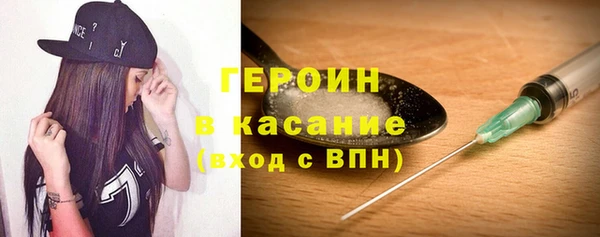 марихуана Арсеньев
