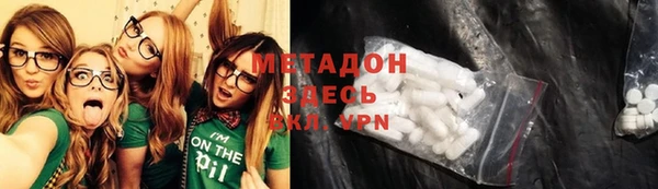 марихуана Арсеньев