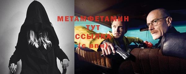 метадон Армянск