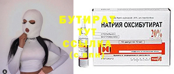 2c-b Аркадак