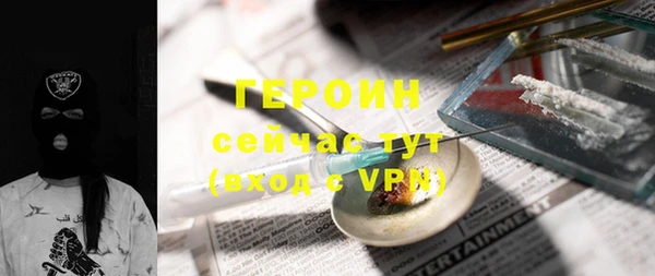 кокаин Балабаново