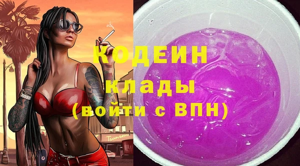 марихуана Арсеньев