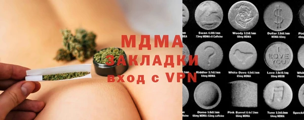 стафф Баксан