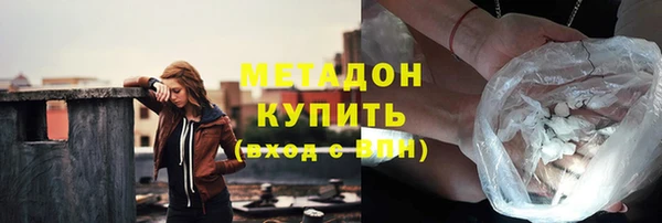 марихуана Арсеньев