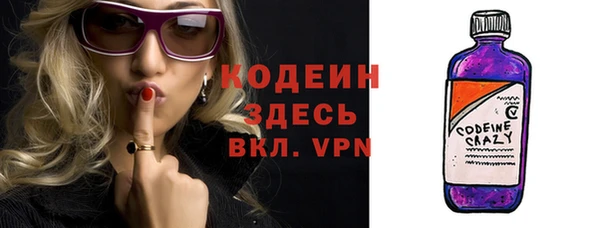метадон Армянск