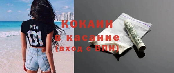 марихуана Арсеньев
