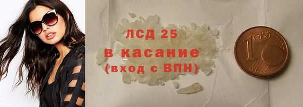 марихуана Арсеньев