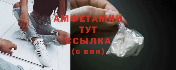 метадон Армянск