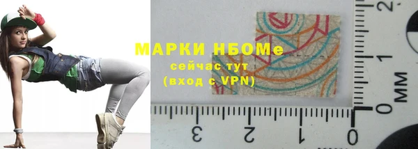 гидропоника Балахна