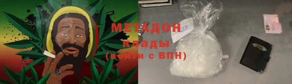 марихуана Арсеньев