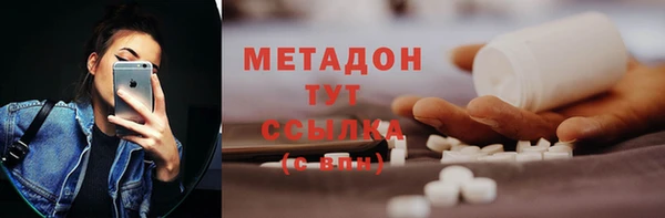 марихуана Арсеньев