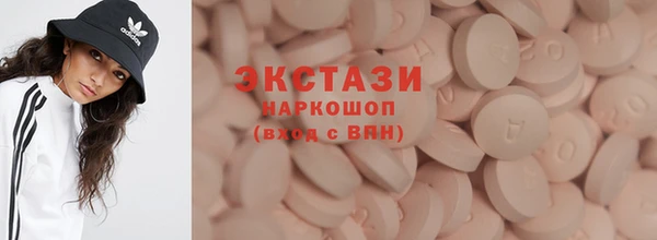 марихуана Арсеньев