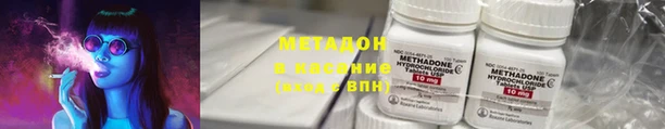 стафф Баксан