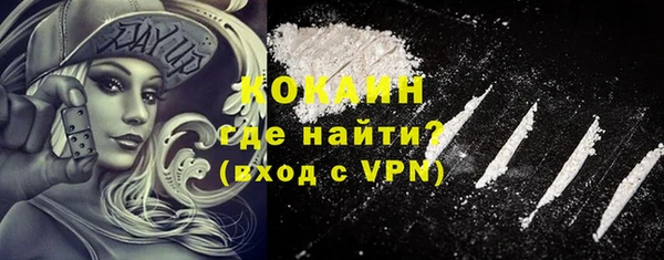 метадон Армянск