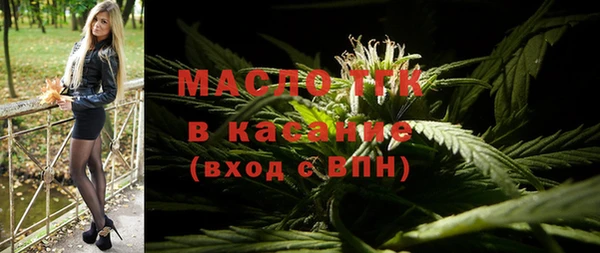 метадон Армянск