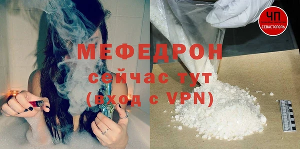 стафф Баксан