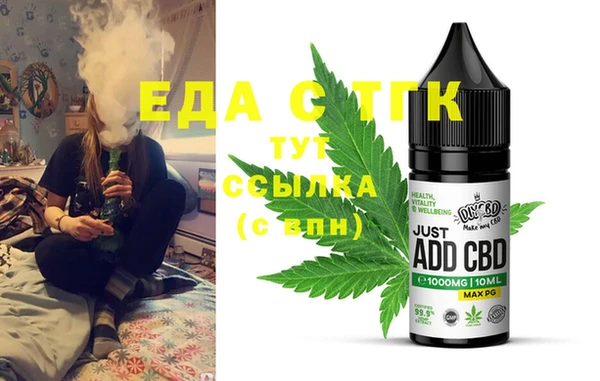 2c-b Аркадак