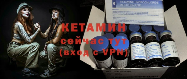 метадон Армянск