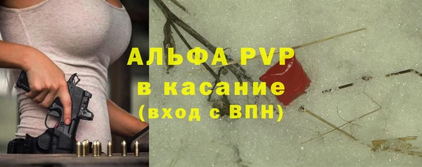 метадон Армянск