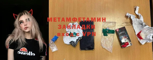 метадон Армянск