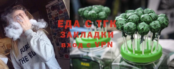 2c-b Аркадак