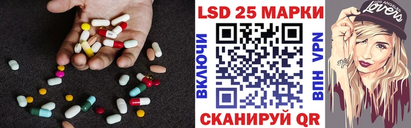 наркошоп  Усть-Джегута  нарко площадка официальный сайт  LSD-25 экстази кислота 