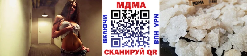 дарнет шоп  мега рабочий сайт  МДМА Molly  сайты даркнета наркотические препараты  Усть-Джегута 