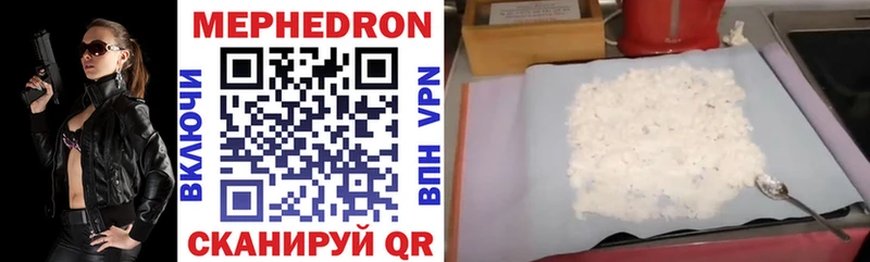Мефедрон 4 MMC  Усть-Джегута 