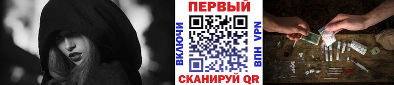 Метамфетамин кристалл  Усть-Джегута 