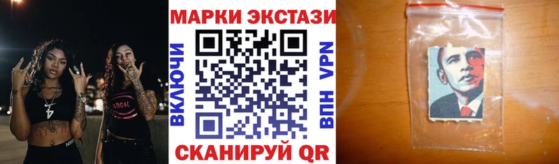 наркотики  Усть-Джегута  Марки N-bome 1,8мг 