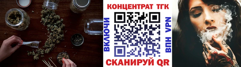 omg сайт  наркотики  Усть-Джегута  ТГК концентрат 