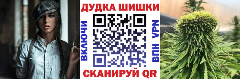 гидра ССЫЛКА  Усть-Джегута  Конопля THC 21% 